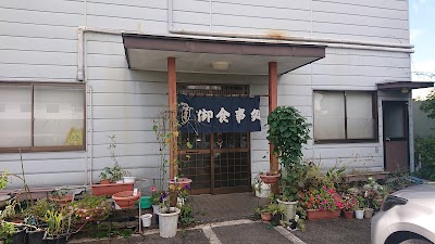 いのせ