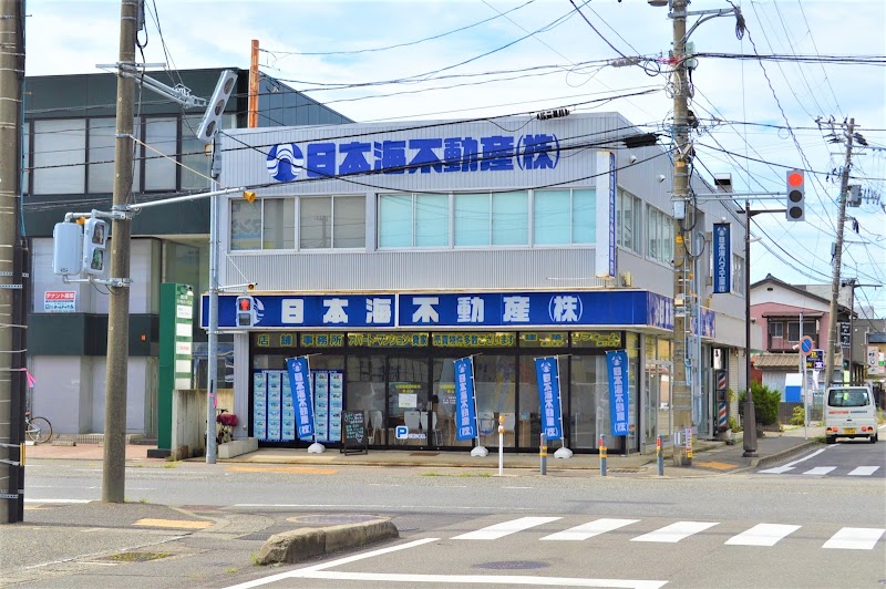 日本海不動産株式会社 米山店