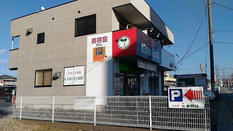 エミュ小山店