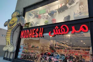 Modhesh for Toys and Gift image
