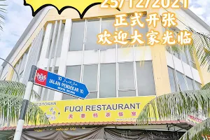 FUQI RESTAURANT image