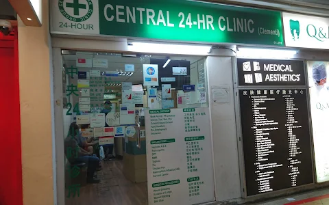 Central 24-Hr Clinic (Clementi) - CHAS | GP Clinic | 24 小时 诊所 image