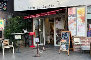 Café du Jardin Fussa Eki Nishiguchi image