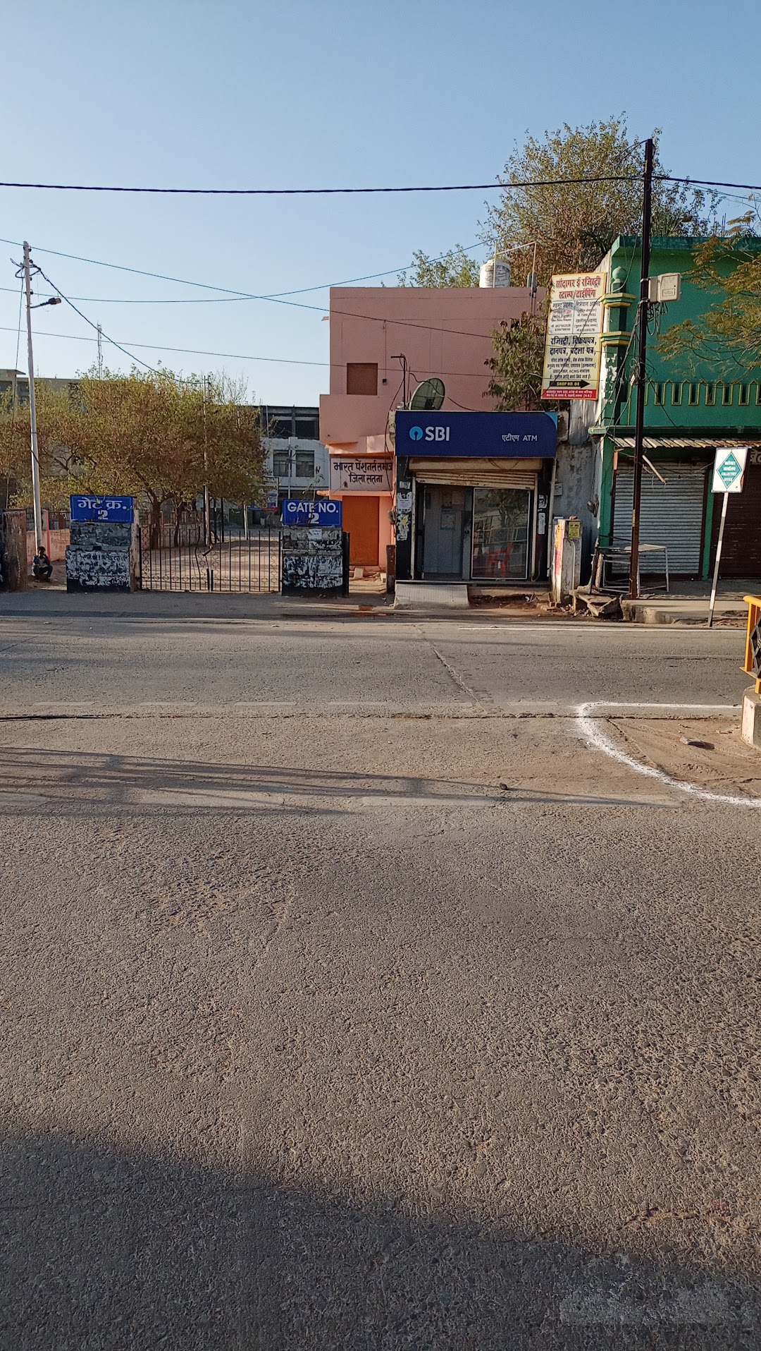 भारतीय स्टेट बैंक ए.टी.एम.