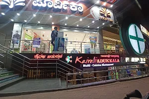 Kairali Adukkala image