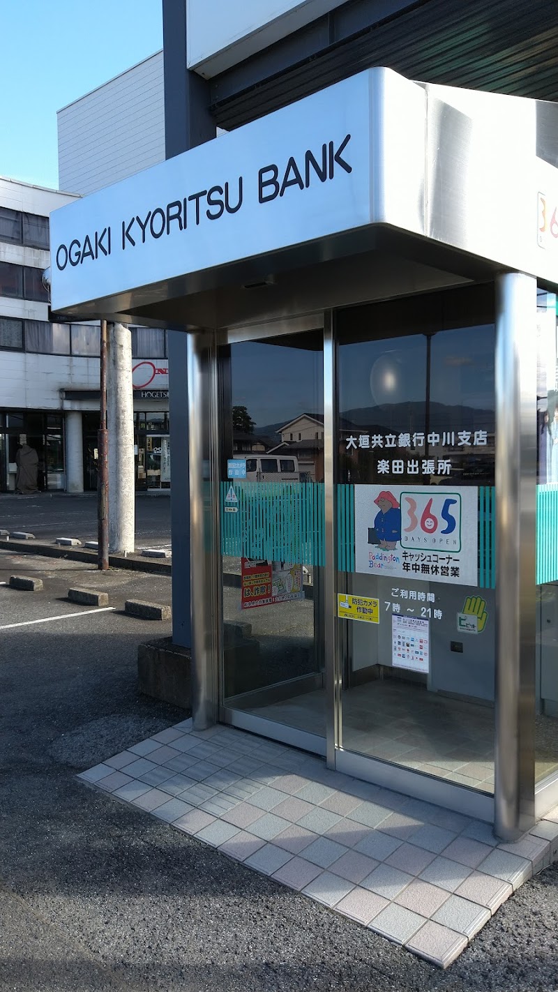 大垣共立銀行 ボンジュール ATM