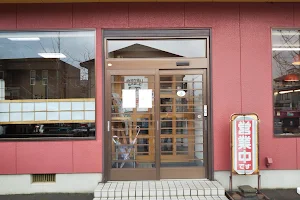 ひつじ食堂 image