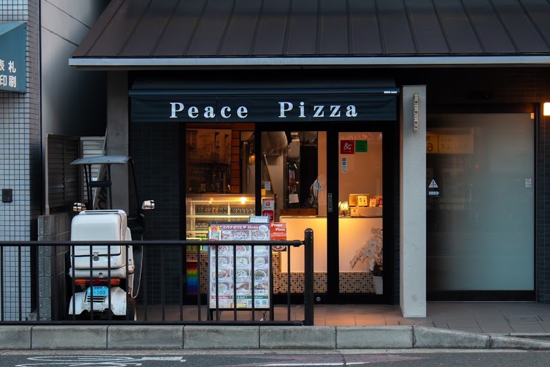 Peace Pizza【ピースピザ】～ランチ・テイクアウトに～