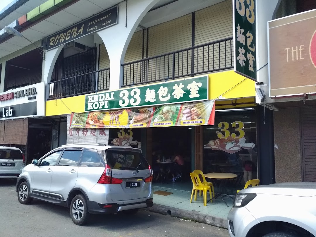 Kedai Kopi 33