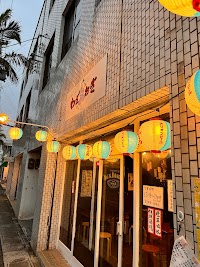 わざおぎ