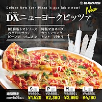 ビッグベアーズ・ピザ 小倉本店