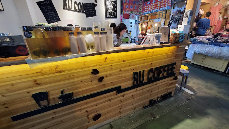RU coffee 果菜市場店