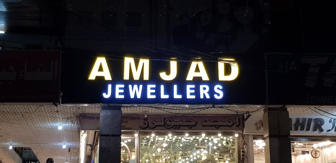 Amjad Jewellers