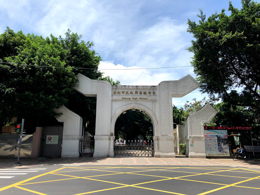 Taipei Municipal Datong High school