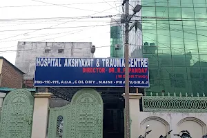Akshayvat Hospital image