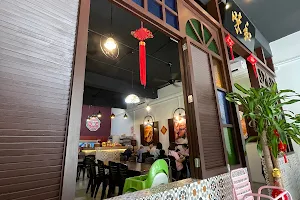 HomeTaste Melaka 和味 image