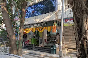 Alaknanda Sales Shop image