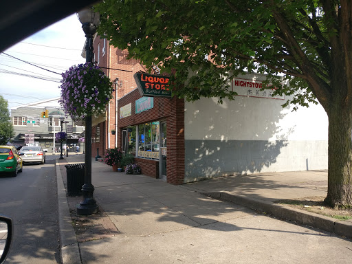Wine Store «Hightstown Liquors & Wines LLC», reviews and photos, 107 Stockton St, Hightstown, NJ 08520, USA