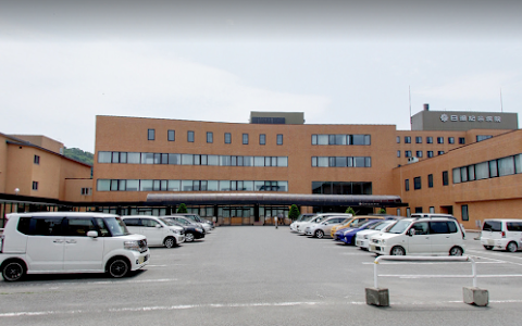 Nikkō Memorial Hospital image