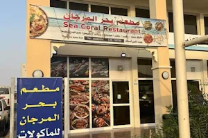 Sea Coral Restaurant image
