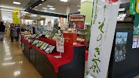 お茶の老舗 月香園 エレナ日見店