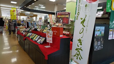 お茶の老舗 月香園 エレナ日見店