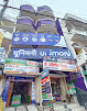 Unimoni Financial Services, (uae Exchange) Gopalganj