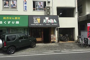 KINBA image