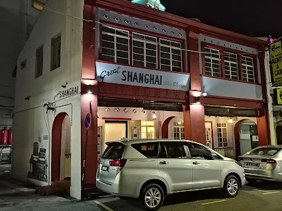 Great Shanghai Guesthouse