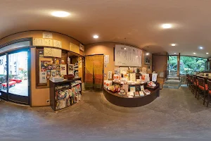Wadanoya Main Store image