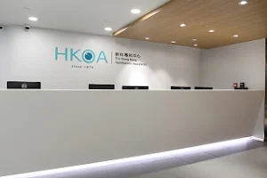 OA眼科 The Hong Kong Ophthalmic Associates (九龍醫務所) image