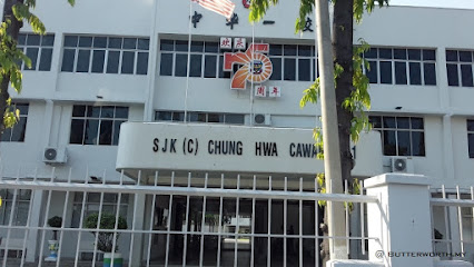 SJK(C) Chung Hwa 1