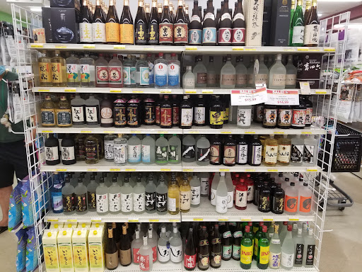 Japanese Grocery Store «Mitsuwa Marketplace», reviews and photos, 675 Saratoga Ave, San Jose, CA 95129, USA