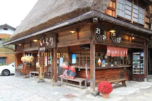 Shirakawago Restaurant Irori image