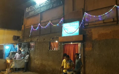 Ratan Country Bar image