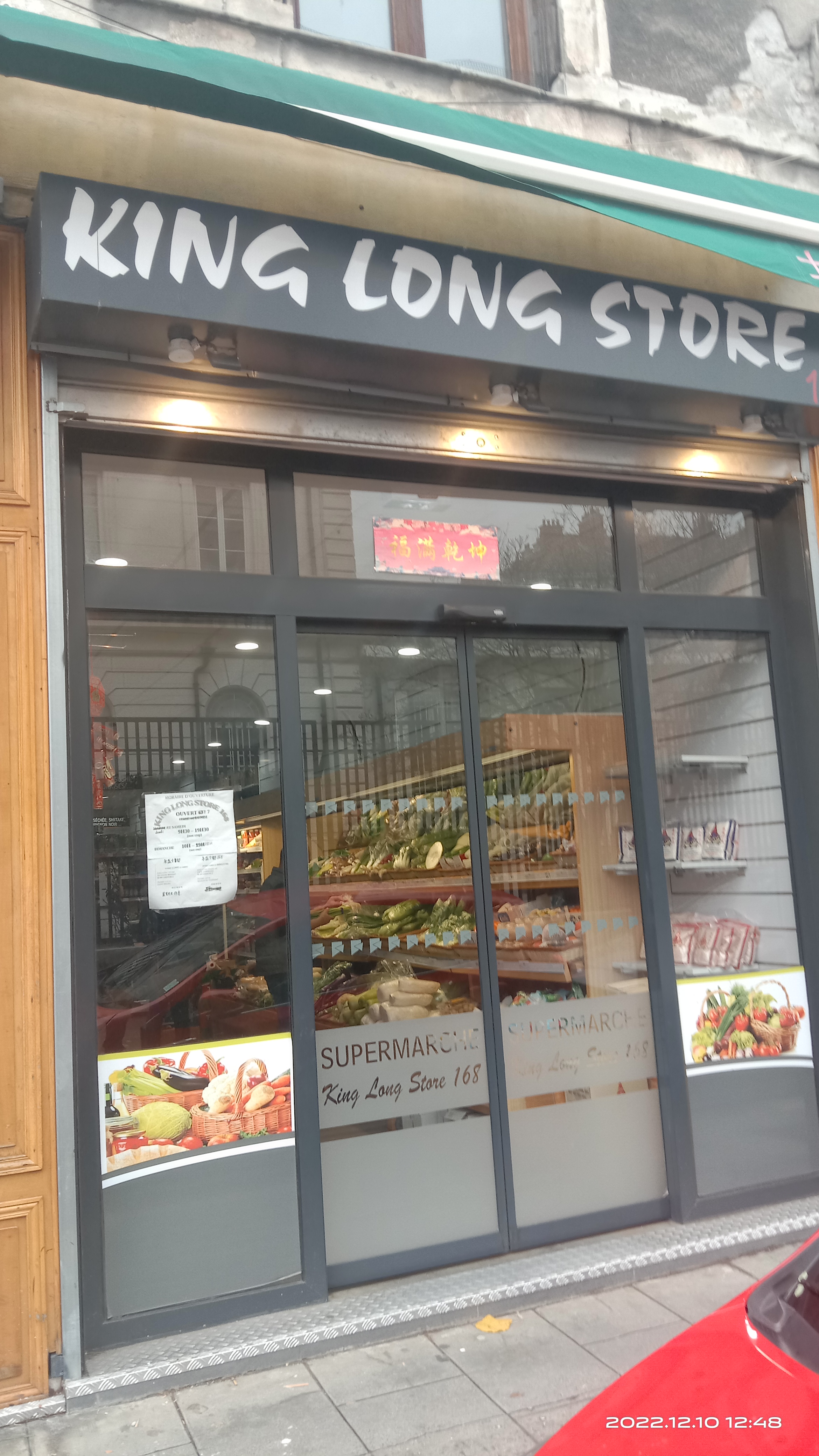 Photo n° 1 de l'avis de Normaziah.a fait le 11/12/2022 à 13:42
