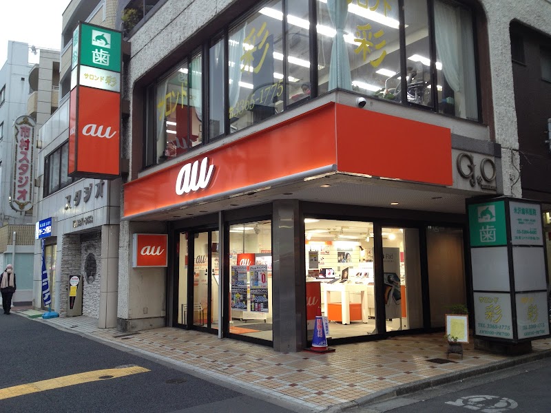 ａｕショップ 中野坂上 東京都中野区中央 携帯電話ショップ グルコミ