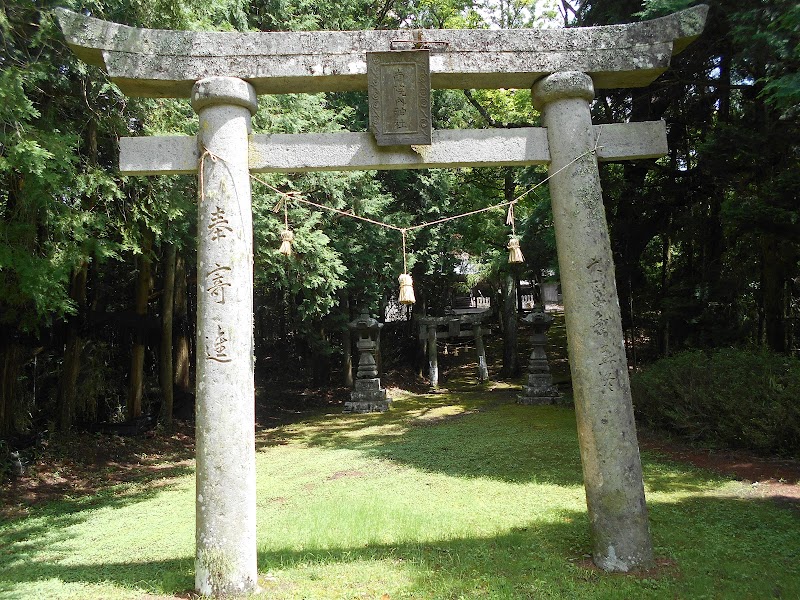 南院内神社