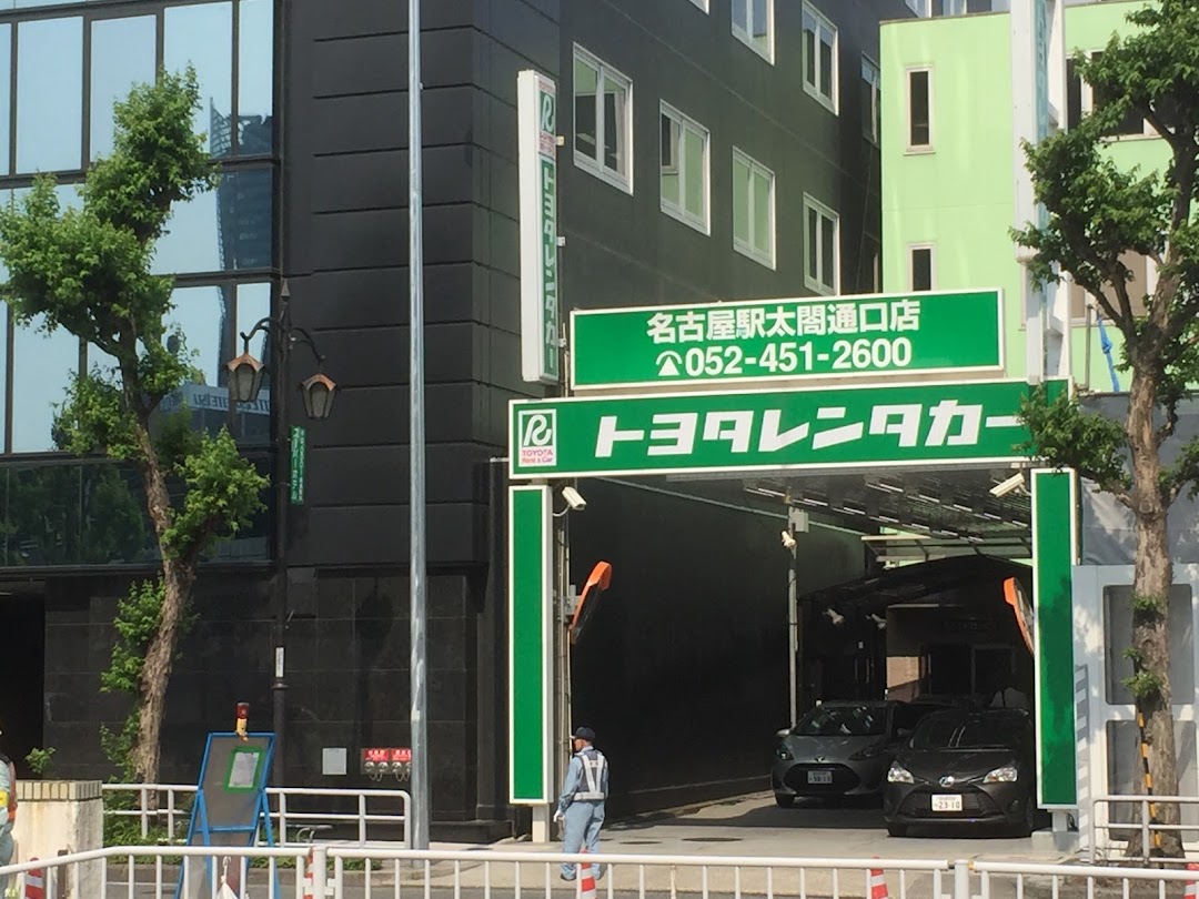 トヨタレンタカ 名古屋駅太閤通口店