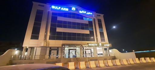 جنات العقارية 