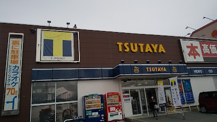 TSUTAYA 上田バイパス店