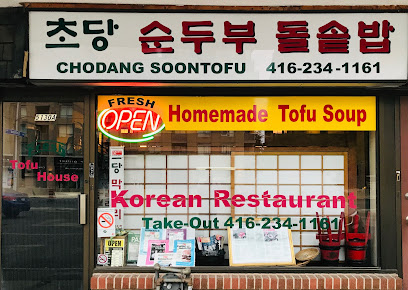 Chodang Soon Tofu