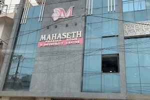Mahaseth Nursing Home And Infertility Centre image