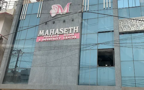 Mahaseth Nursing Home And Infertility Centre image