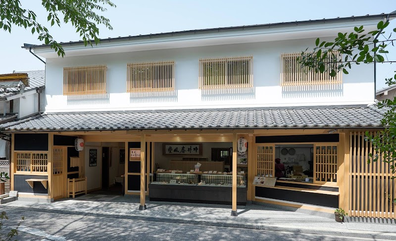 葛屋 中井春風堂（吉野本葛菓子専門店）