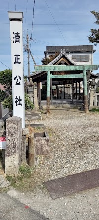加藤清正公遺跡の碑