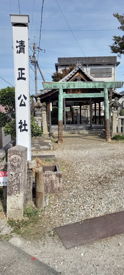 加藤清正公遺跡の碑
