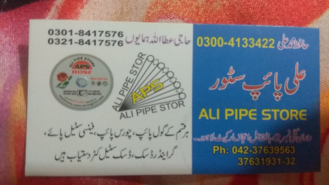 Ali Pipe & Hardware Store