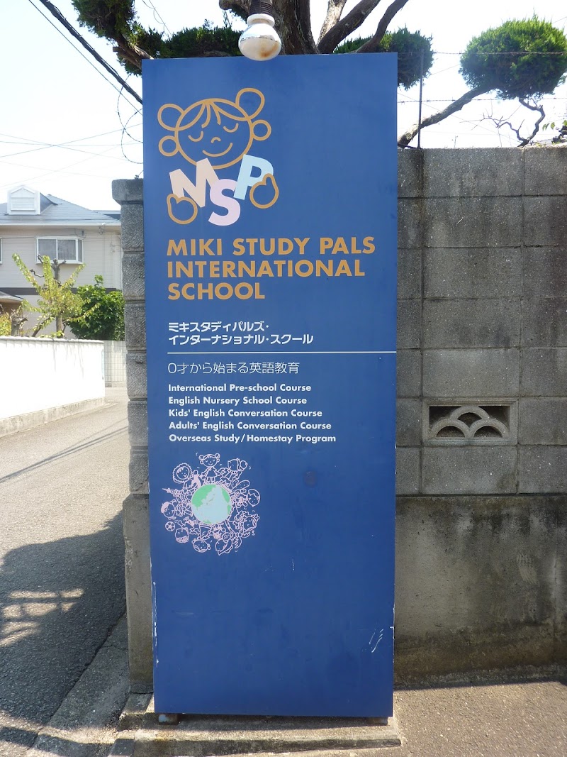 MIKI STUDY PALS INTERNATIONAL SCHOOL