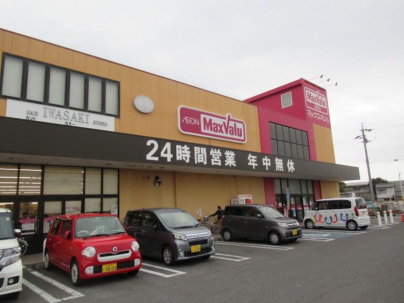 マックスバリュ港町店